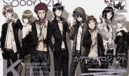 伏八漫画,穿越时空的奇幻冒险之旅