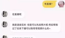 套路视频,揭秘网络陷阱与防范技巧
