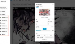 b站视频怎么下载到本地